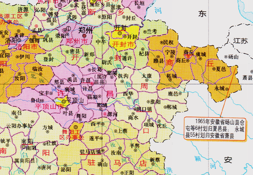 河南与安徽的区划调整当年55个乡村为何分给了安徽省