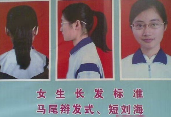 中学生的"发型标准"出炉,男同学气宇轩昂,女生被自己