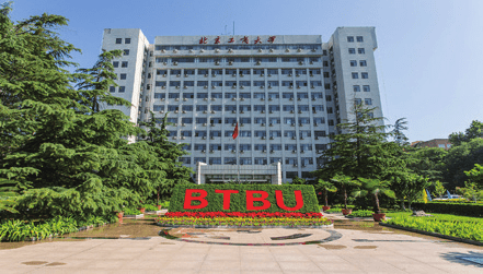 北京工商大学在北京排名_北京工商大学宿舍