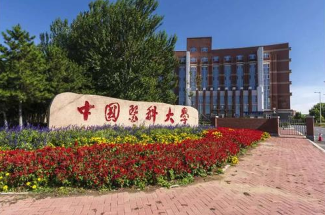 辽宁大学 排名_辽宁师范大学(3)