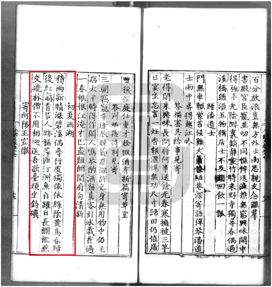 黄鸟简谱_小黄鸟(2)