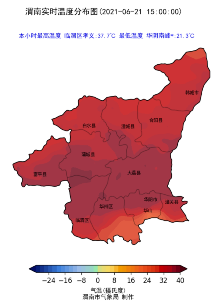 渭南37℃ 夏至!未来3天持续高温!陕西又一地急寻次密接者