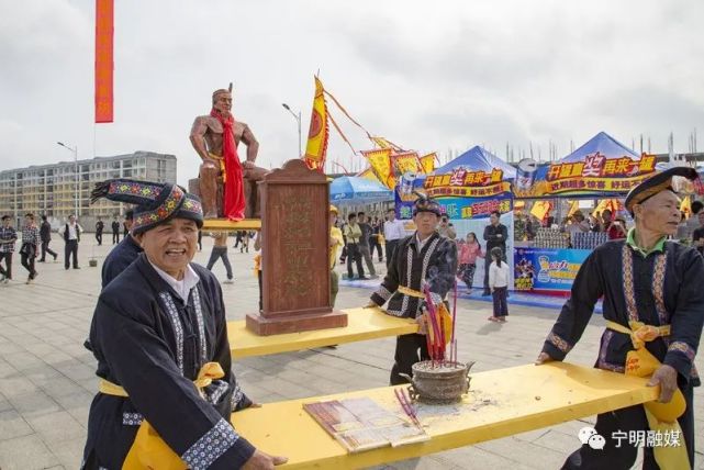 【花山音画】宁明骆越始祖祭祀大典组图