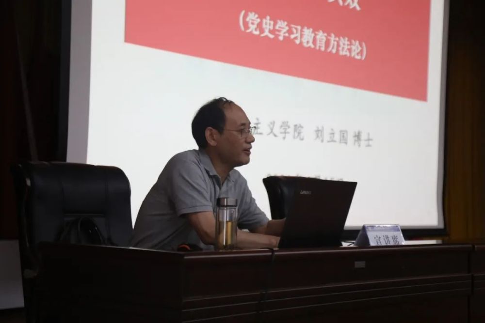 东营职业学院马克思主义学院副院长,教授刘立国,山东石油化工学院图书