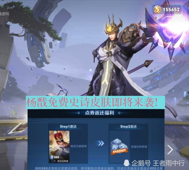 玩家自制伽罗天狼溯光者星元超美!