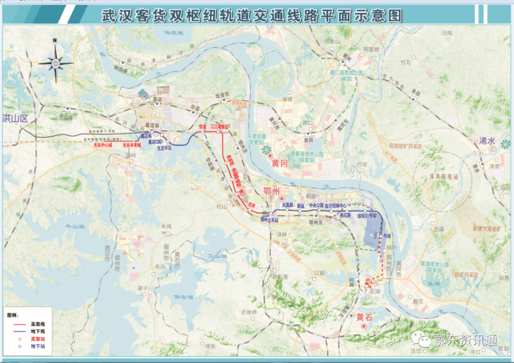 重磅总投资300亿武鄂市域铁路纳入湖北省十四五铁路发展规划