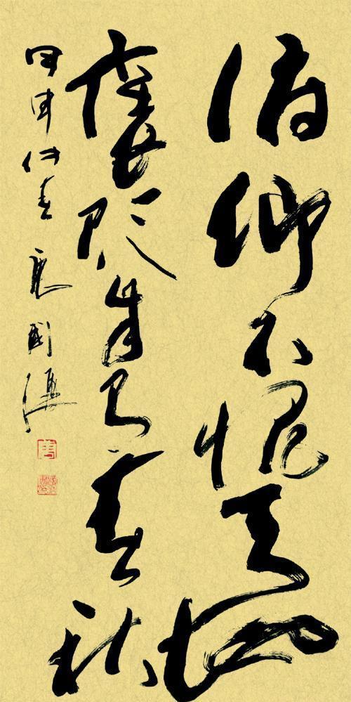 唐国强是著名演员,也是书协会员,网友:他的草书很漂亮