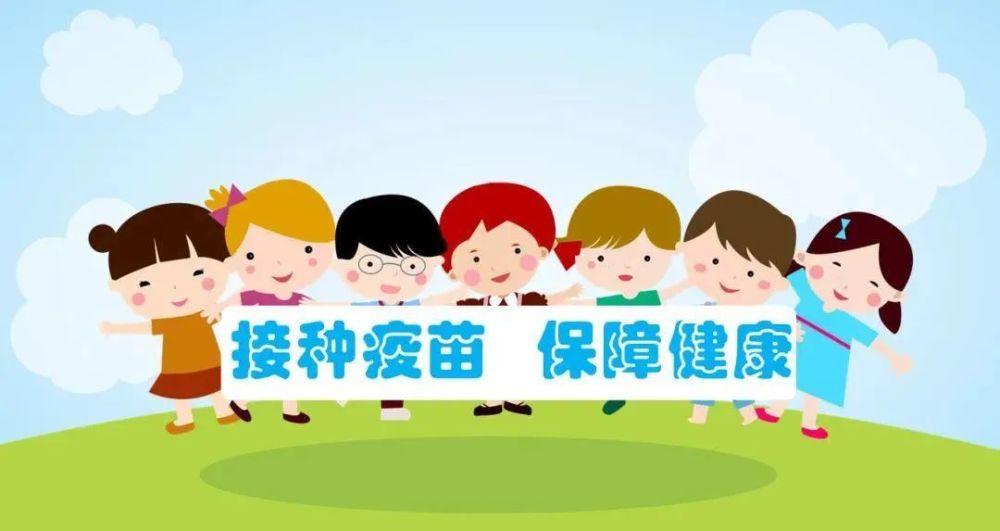 12-17岁学生开始接种新冠疫苗!莲湖区教育局致家长的倡议书