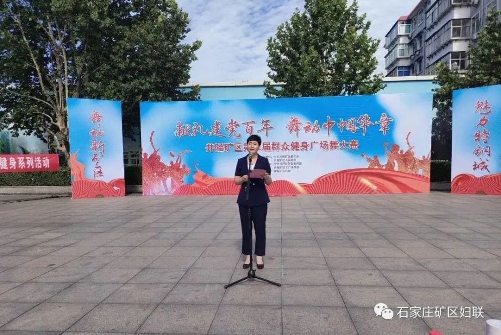 6月10日下午,赵县妇联开展"巾帼心向党·奋斗新征程"知识竞赛活动.