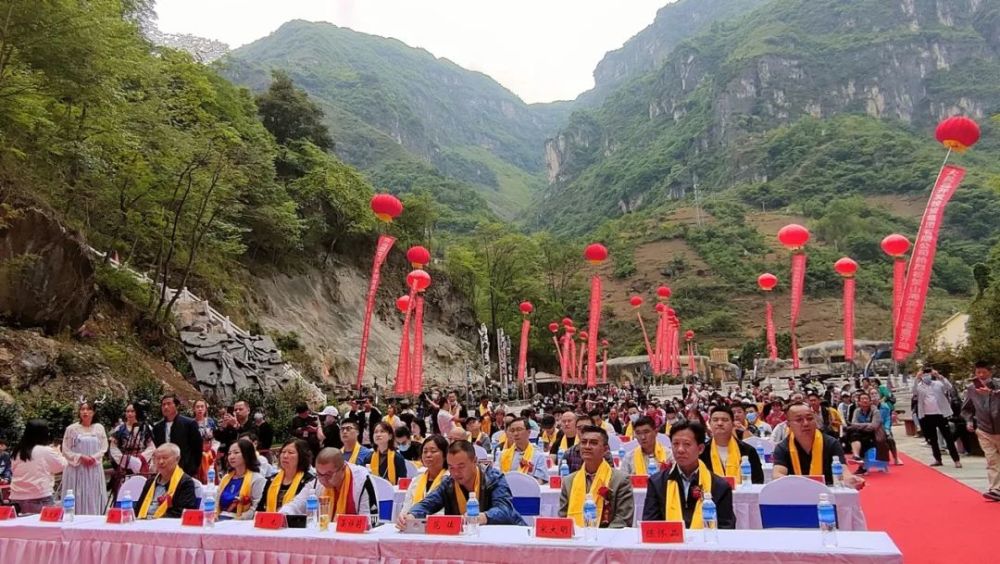 昭通大关山海洞景区正式开园