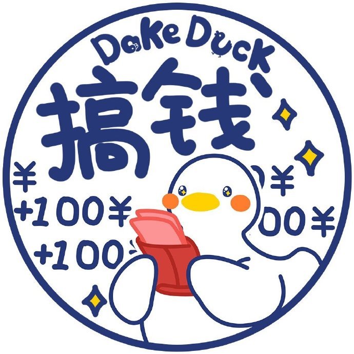 小鸭子微信头像