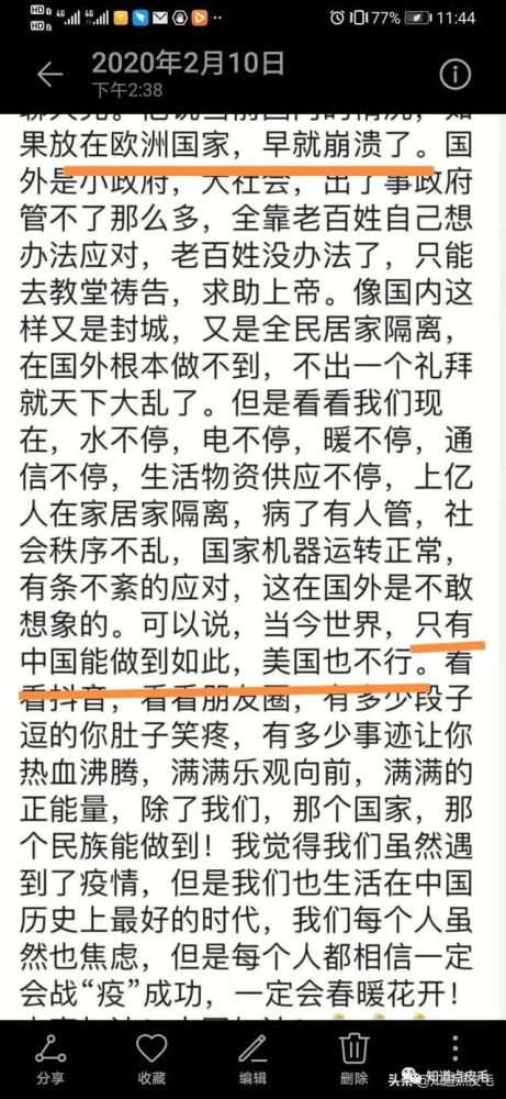 看穿的简谱_儿歌简谱(3)