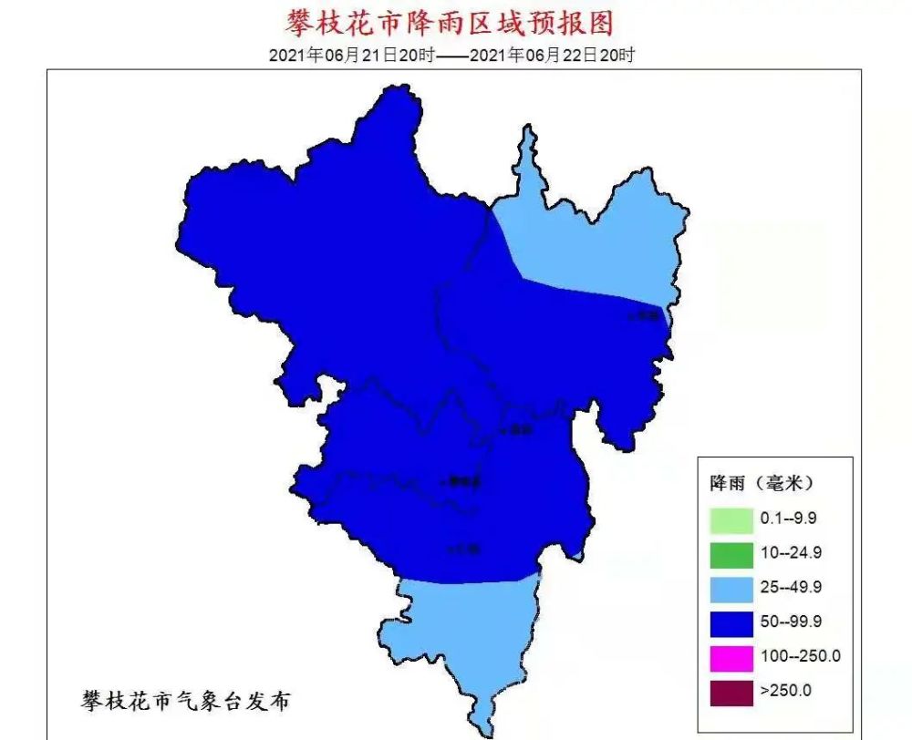 攀枝花市气象台发布暴雨蓝色预警,这些地方发生地灾风险高