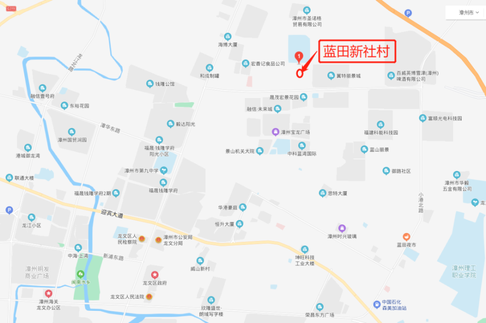 1 建设地点:漳州蓝田经济开发区2.