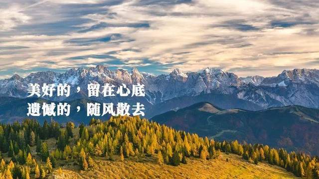 失落的时候如何振作自己