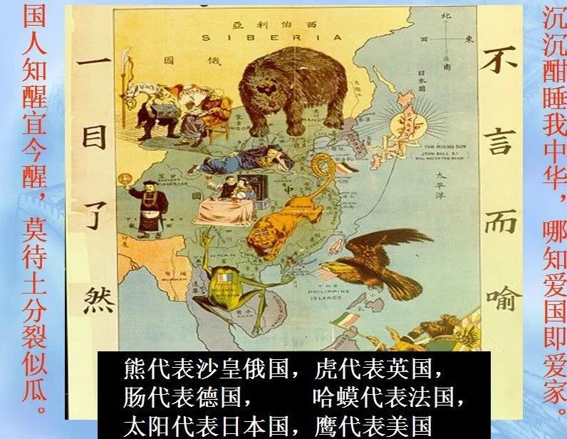 1900年6月21日清朝发布万国宣战诏书正式向列强宣战