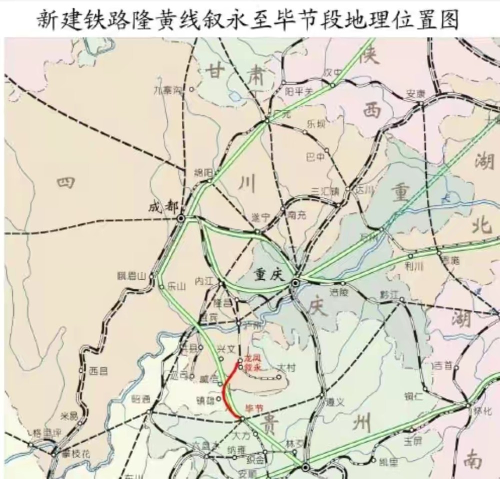 川滇黔三省共建一条铁路,已开工近五年时间,全长189.