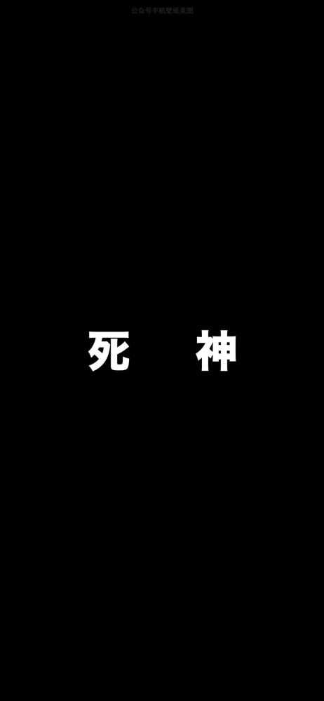 对一切美好的人和事轻柔和善,对一切不值得的垃圾冷酷无情