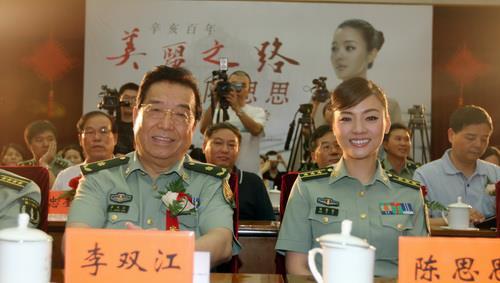 陈思思不再沉默,公开与李双江的真实关系,难怪李天一