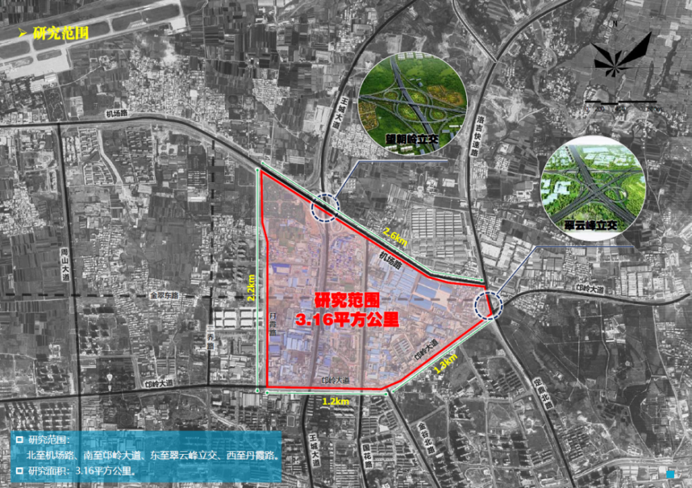 洛阳市老城区新型城镇化建设项目区域实施范围:西至周山大道,东至翠