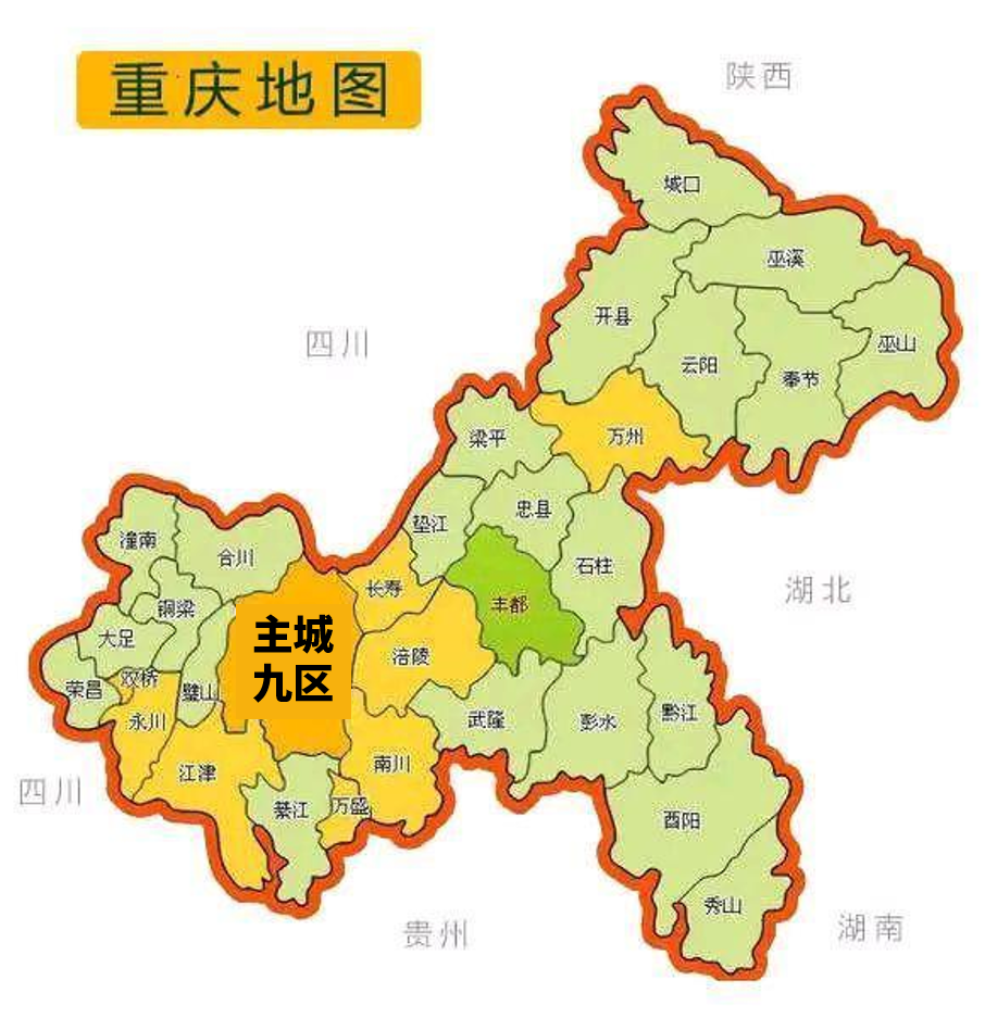 重庆 各城区 人口_湖南省各市人口(2)