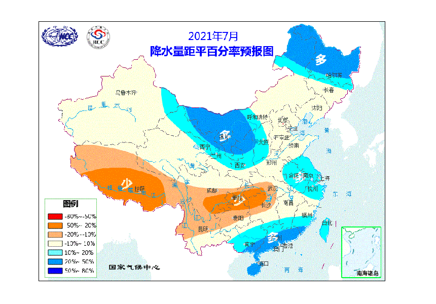 2021年7月降水量距平百分率