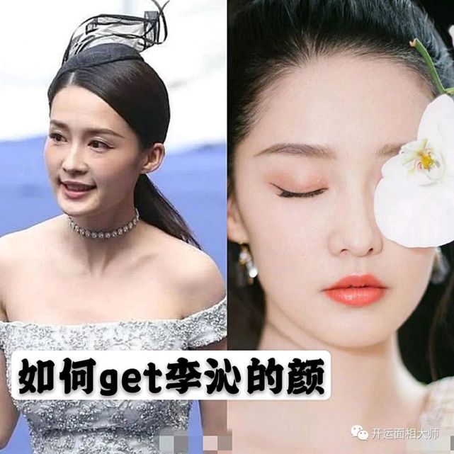 李沁脸偏苦相,这些年脸型还变方了:算不算她不能大火原因?