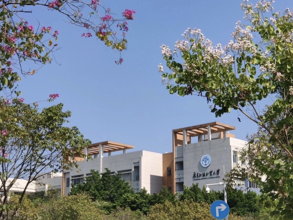 广东外语外贸大学怎么样好不好详细介绍来啦