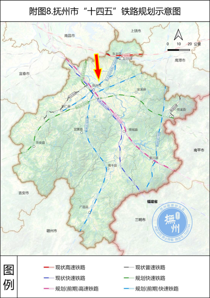 抚州规划新建崇仁至东乡市域铁路!