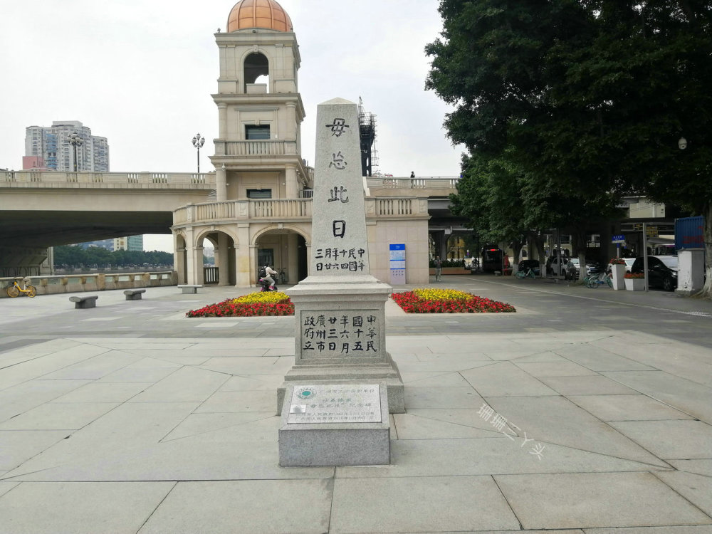 刻写着广州"六二三路"名字来源