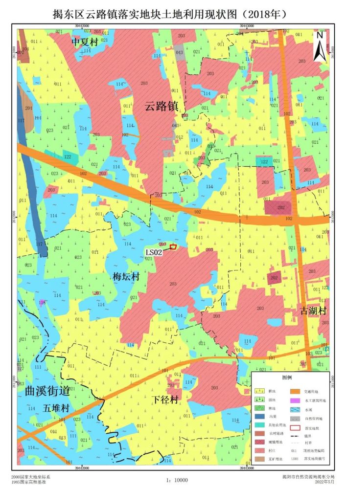 揭阳市揭东区预留城乡建设用地规模(埔田镇新岭村等4村乡村振兴预留