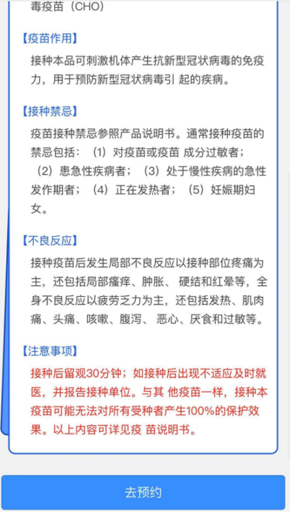 深圳健康码是什么原理_深圳健康码图片