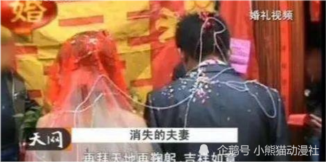 "消失的夫妻"重案纪实:四个年轻人在丈夫面前,奸杀妻子8小时