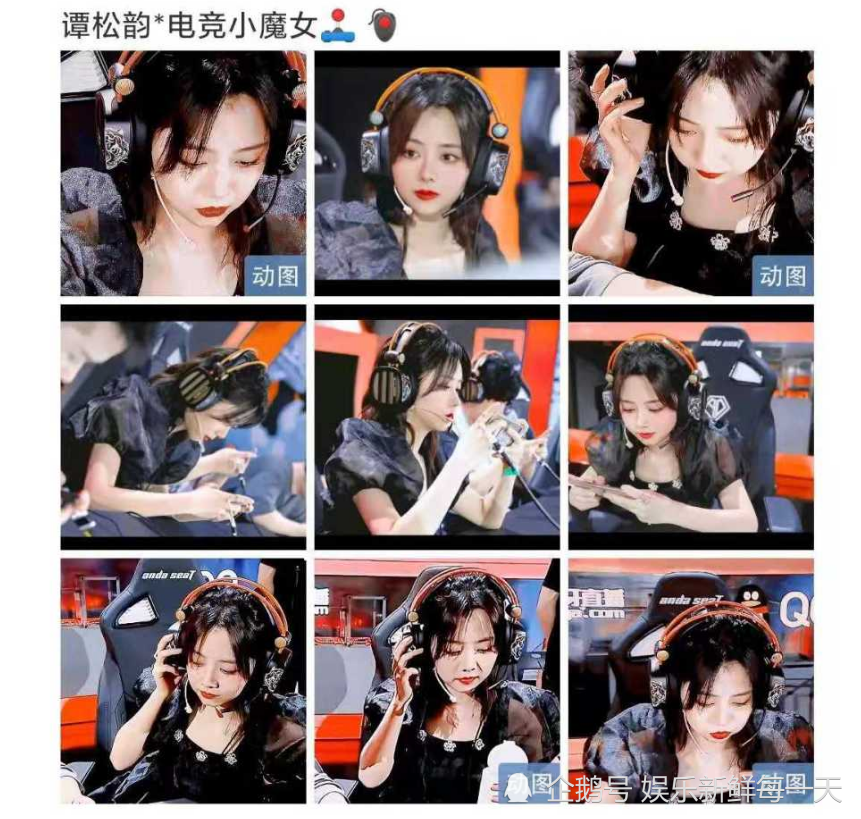 谭松韵化身电竞美少女,一手鲁班疯狂输出,可可爱爱