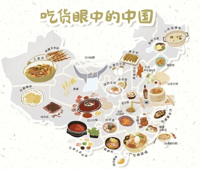 全国美食手绘地图| 图源:网络