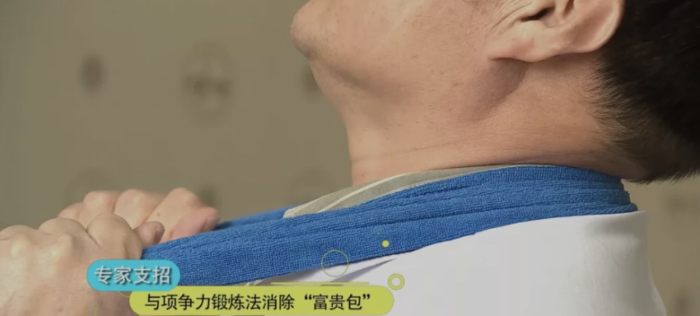 【健康】营养过剩,缺乏锻炼?小心颈椎后面长个"包"