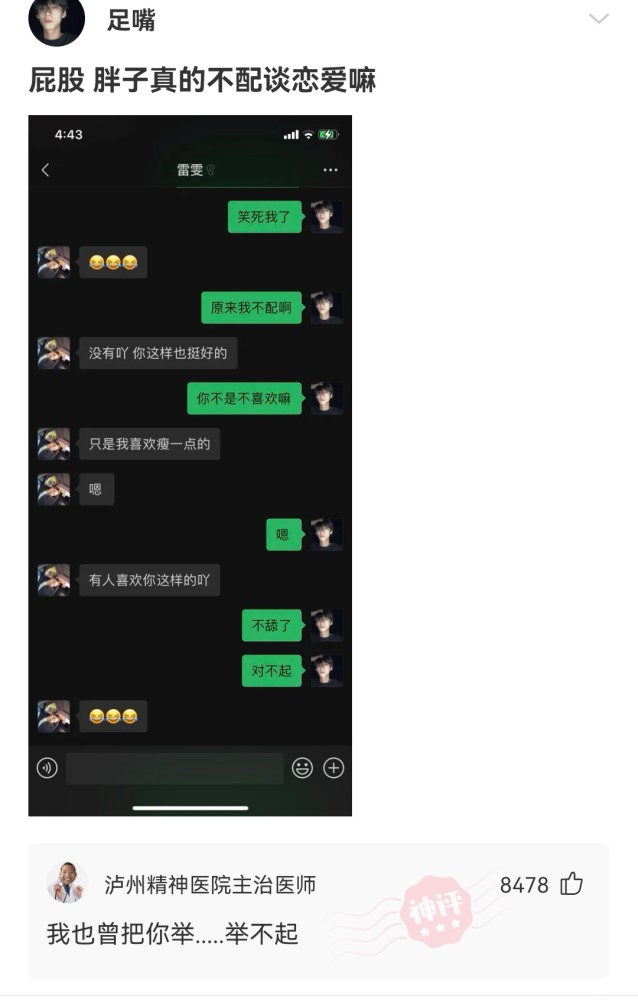 神回复 孩子马上生了,我两个都姓张,取个好听的名字,一经录用红包奉上