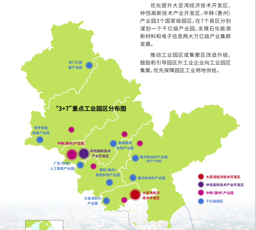 惠州各区人口_楼市最有前途的10大地级市之五 惠州(3)