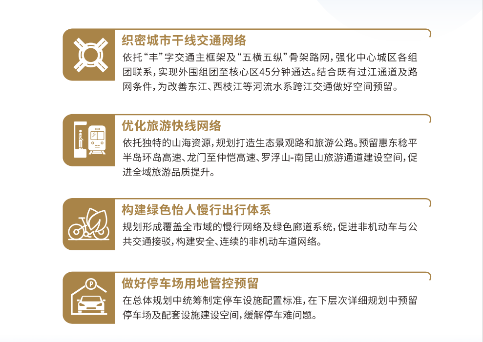 惠州常住人口2021_1个月狂卖2万套房 这个城市,到底是风口还是巨坑(2)