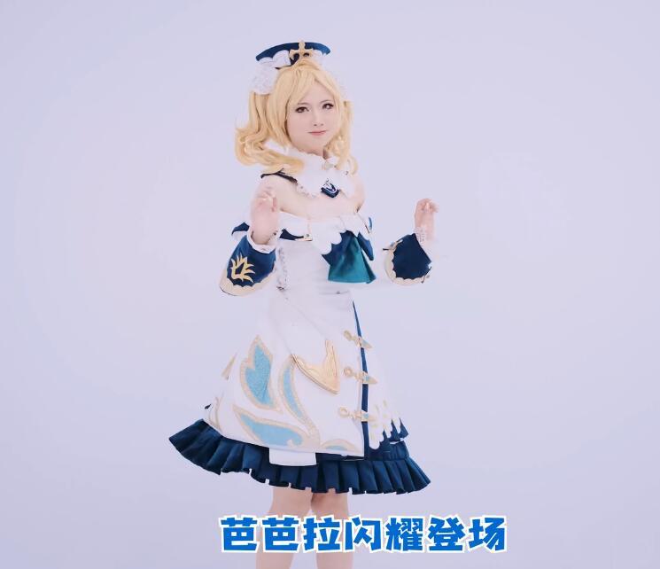 b站上的官方号cos原神芭芭拉客服小姐姐换泳装玩家想被踩