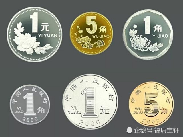 如今有国徽的一元硬币是不是更具有收藏价值?