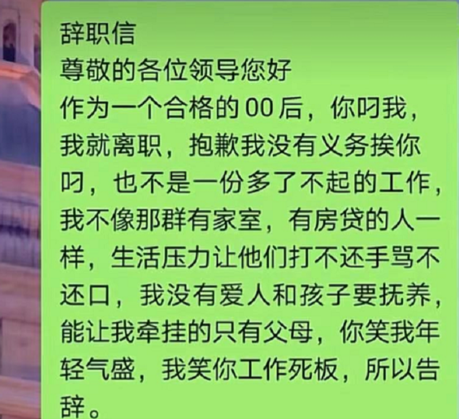什么硬翅成语_成语故事手抄报(3)