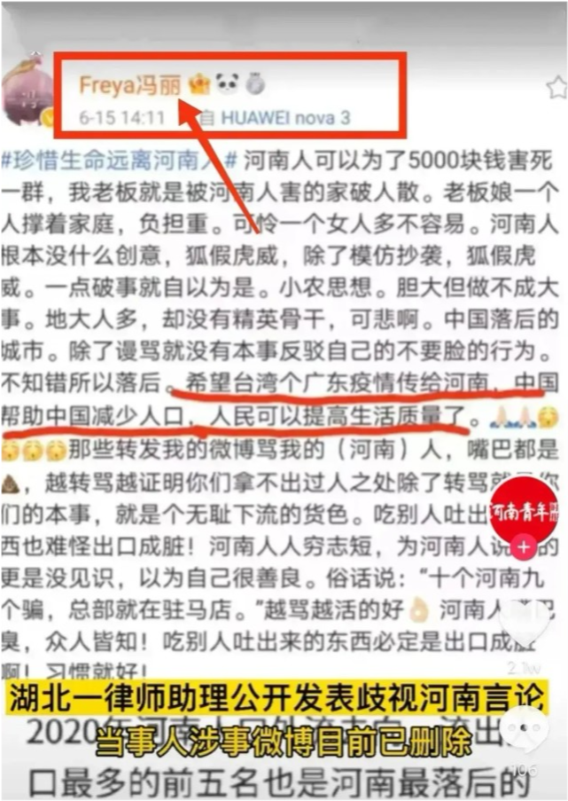 姓冯人口_路面污水随处流 臭不可闻太难受(2)