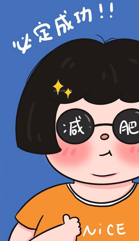 提醒自己减肥的壁纸2021_夏季督促自己减肥手机壁纸