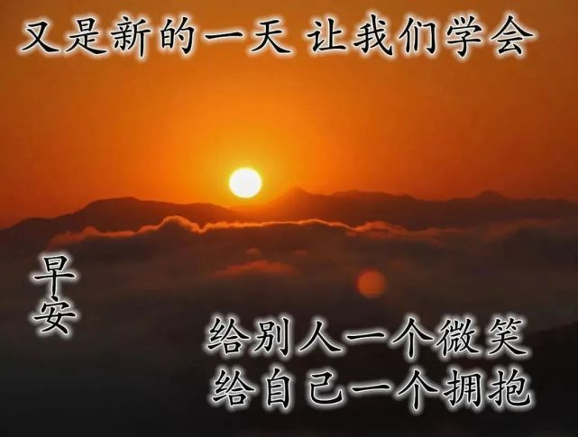 2021最新漂亮夏日风景早上好图片带祝福语 好看的夏天