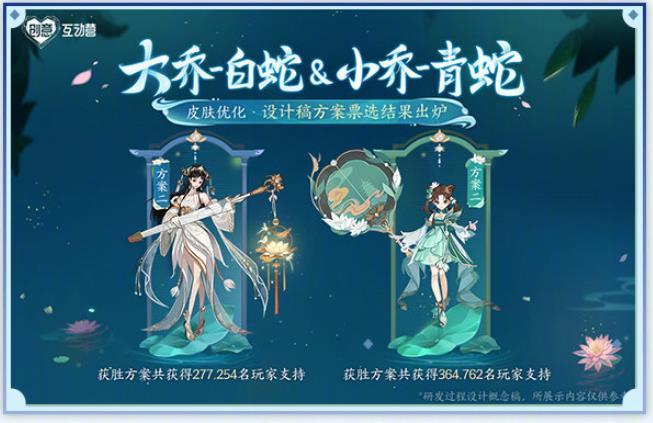 王者荣耀公孙离-祈雪灵祝优化 老板们快来拥有吧!