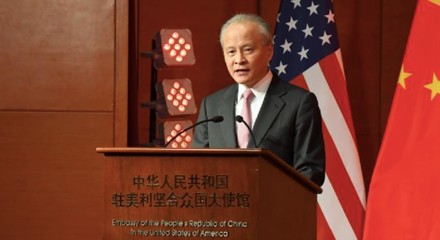 "美国对华政策正经历新一轮重构"中国驻美大使崔天凯辞别信来了