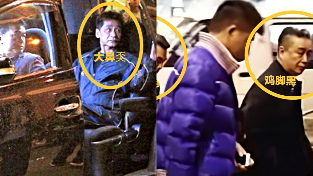 过十亿身家的黑帮14k【伦敦金】教父传奇