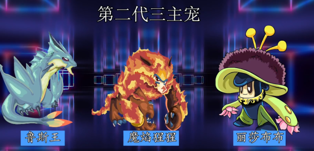 赛尔号:水系最适合打boss的3只神宠,两只章鱼,一条蜥蜴