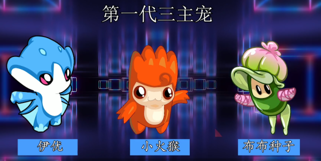 赛尔号:水系最适合打boss的3只神宠,两只章鱼,一条蜥蜴